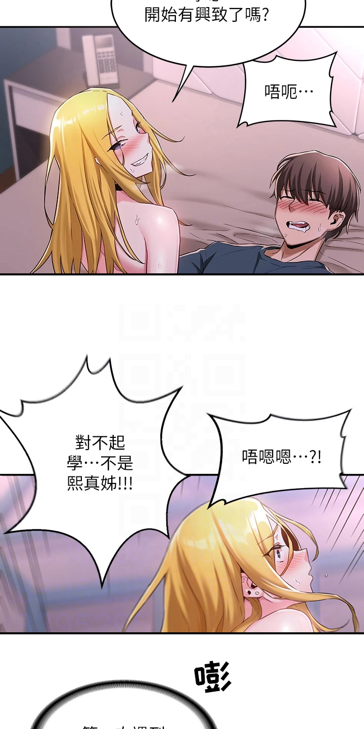 第13章：说明1