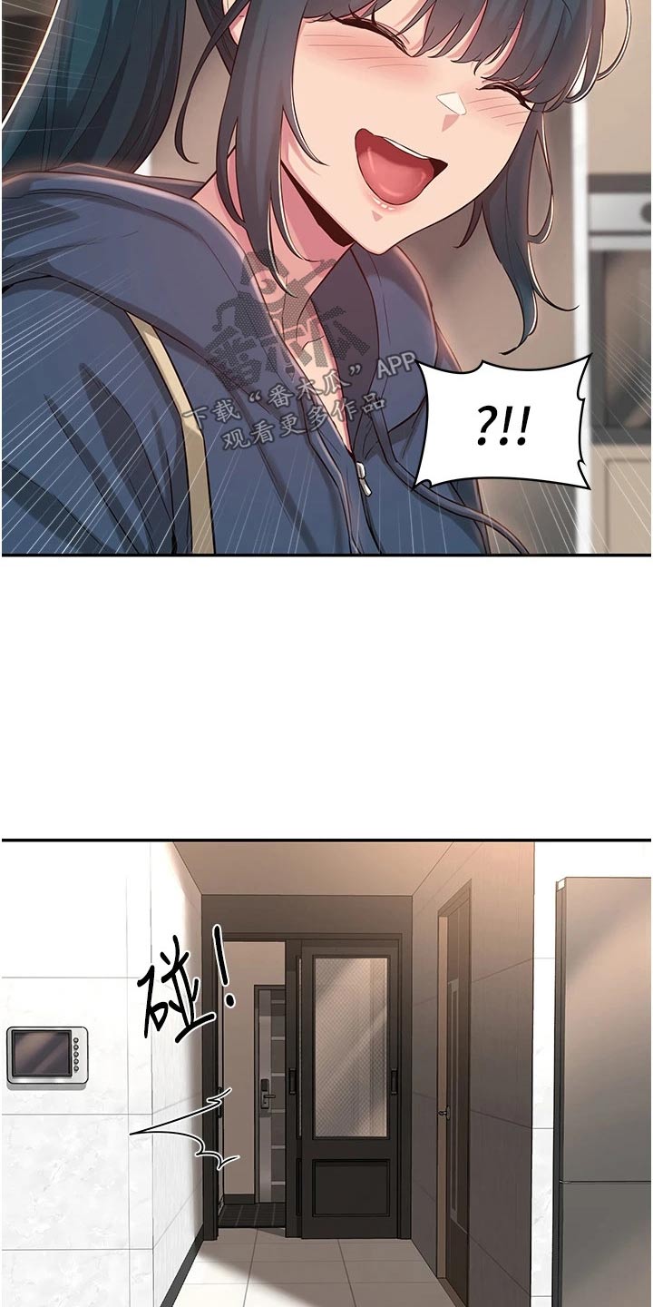 第34章：该不会7