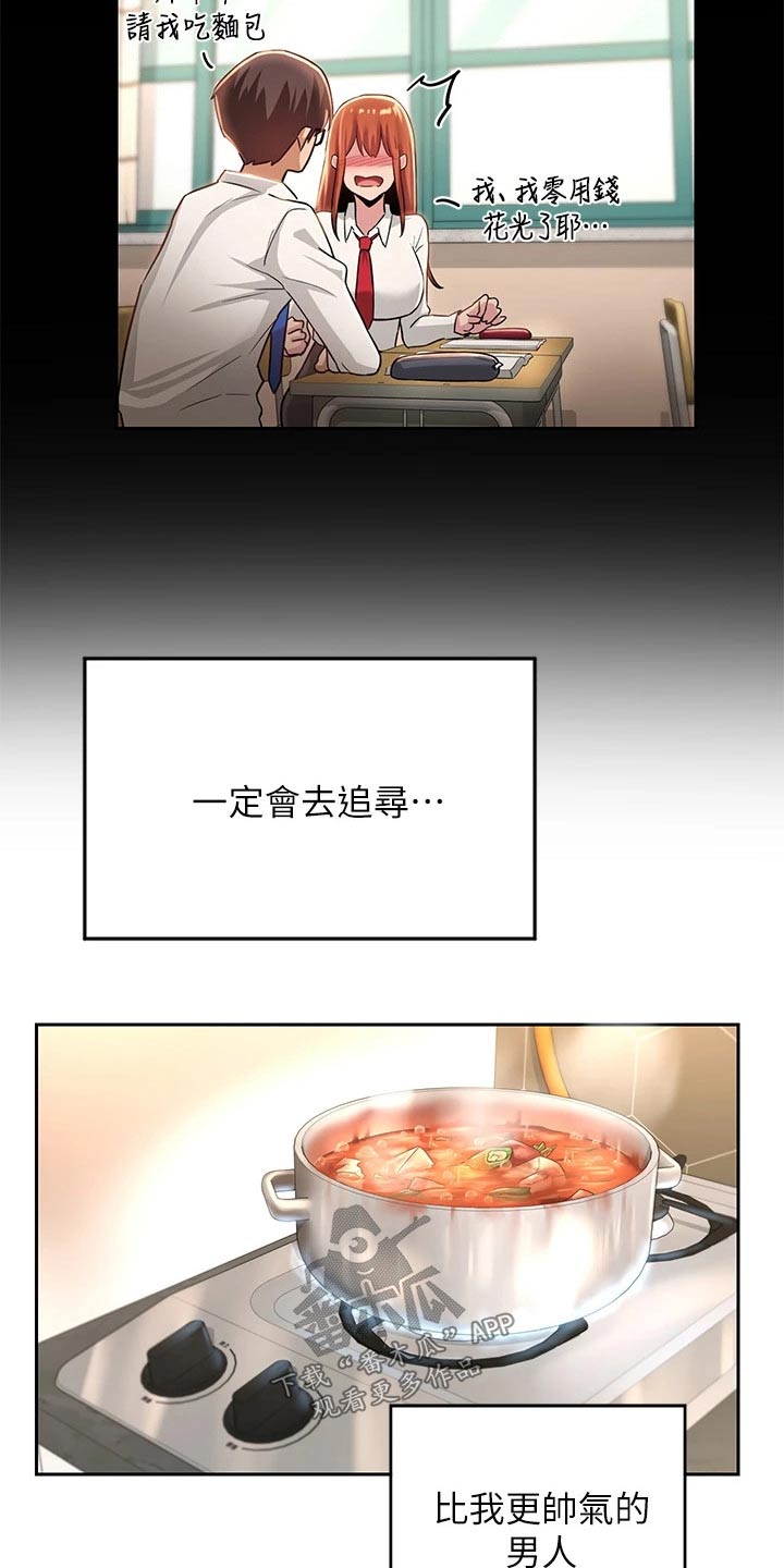 第42章：进一步11