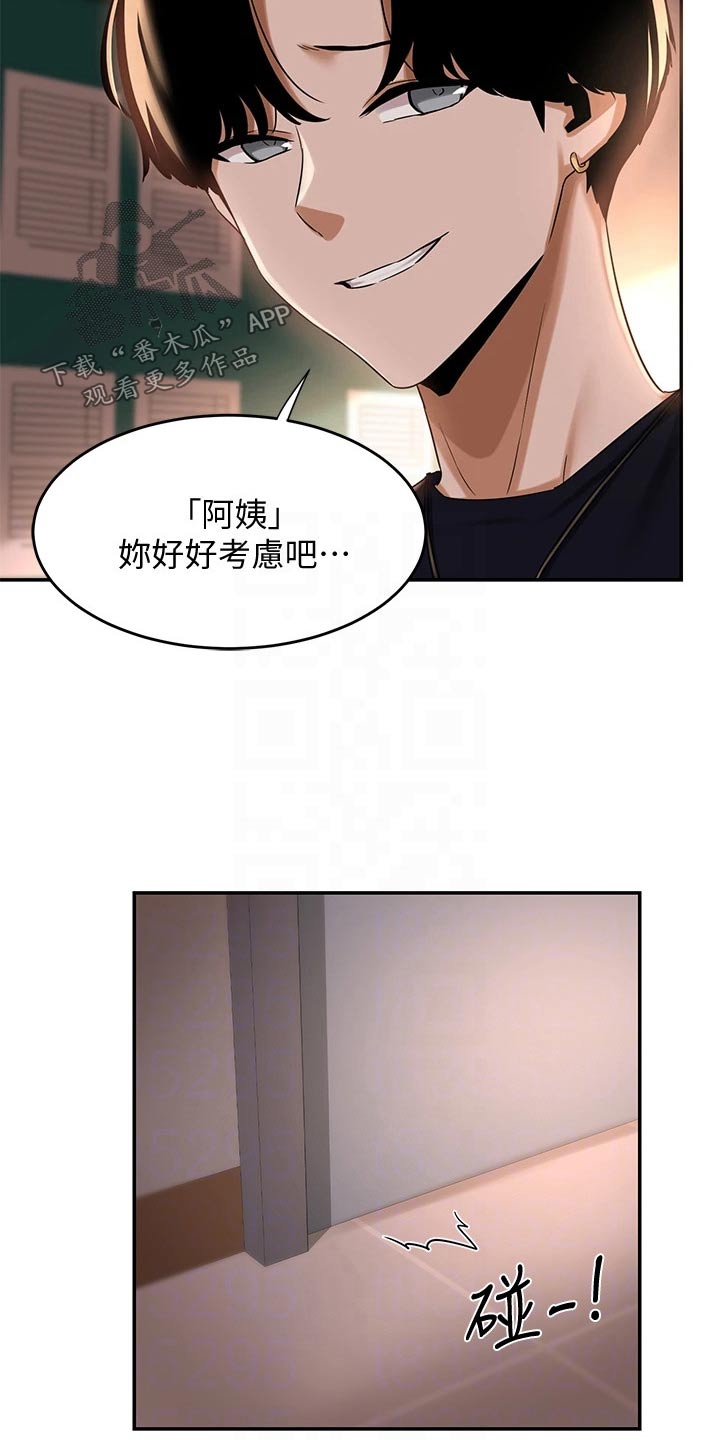 第21章：好好考虑20
