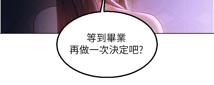第69章：放手一搏20