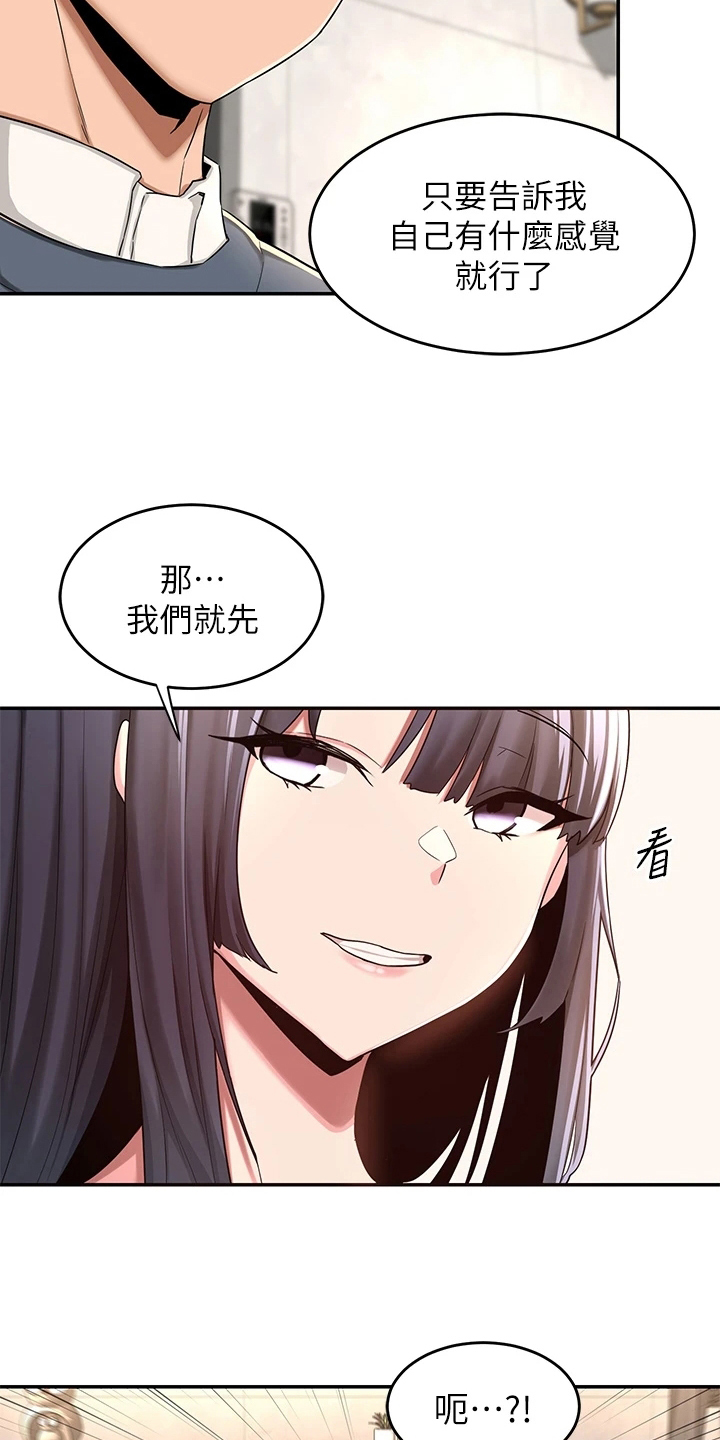 第17章：报告13