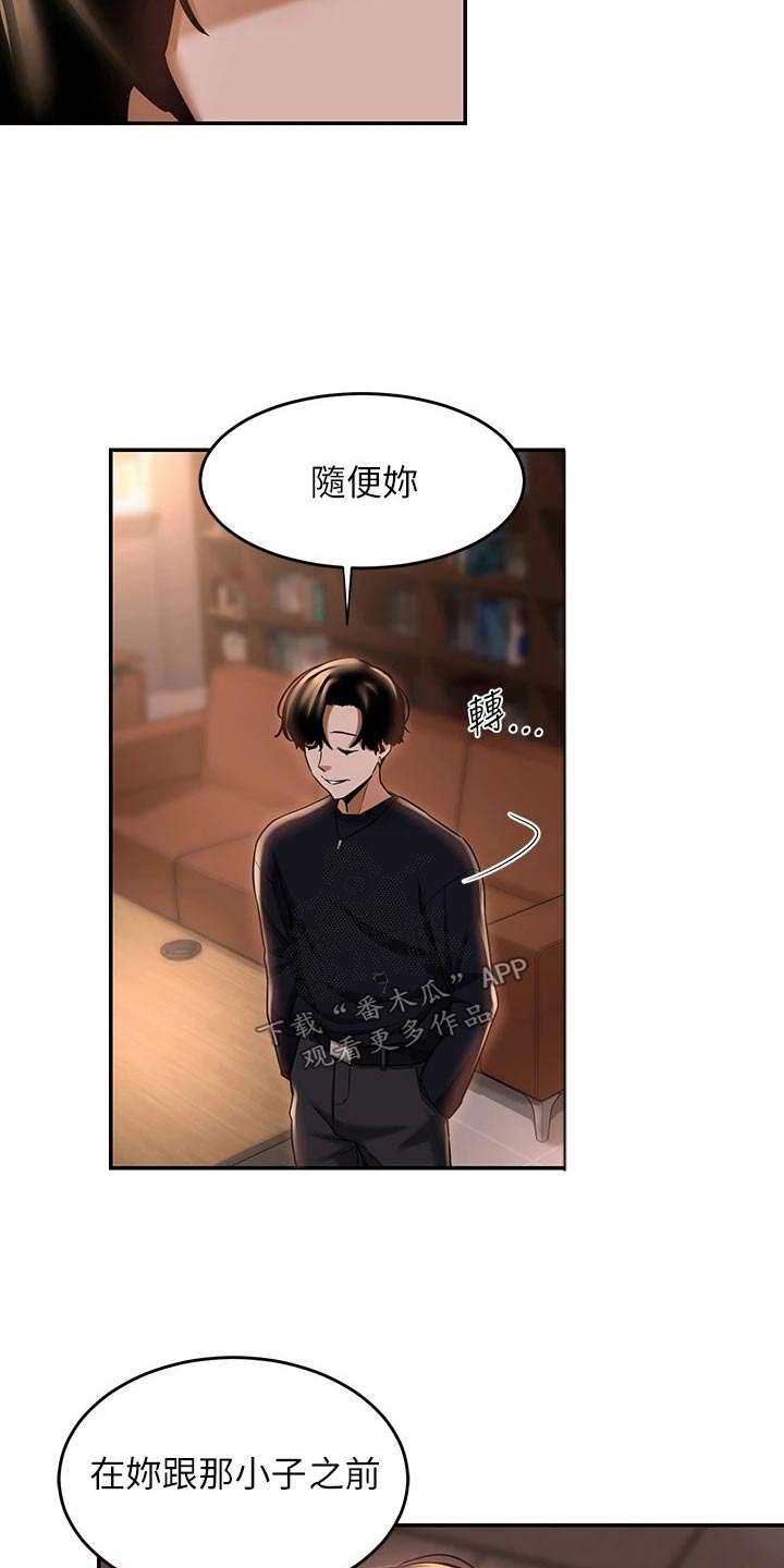 第21章：好好考虑16