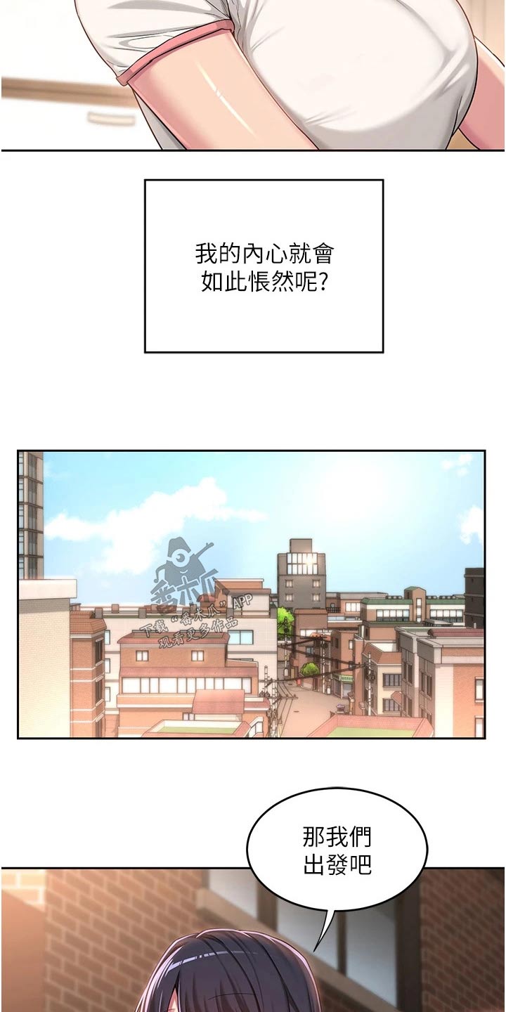 第61章：当初10