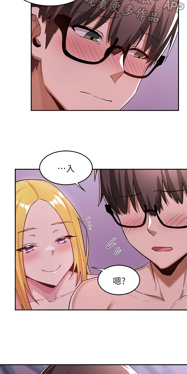 第14章：劝说16