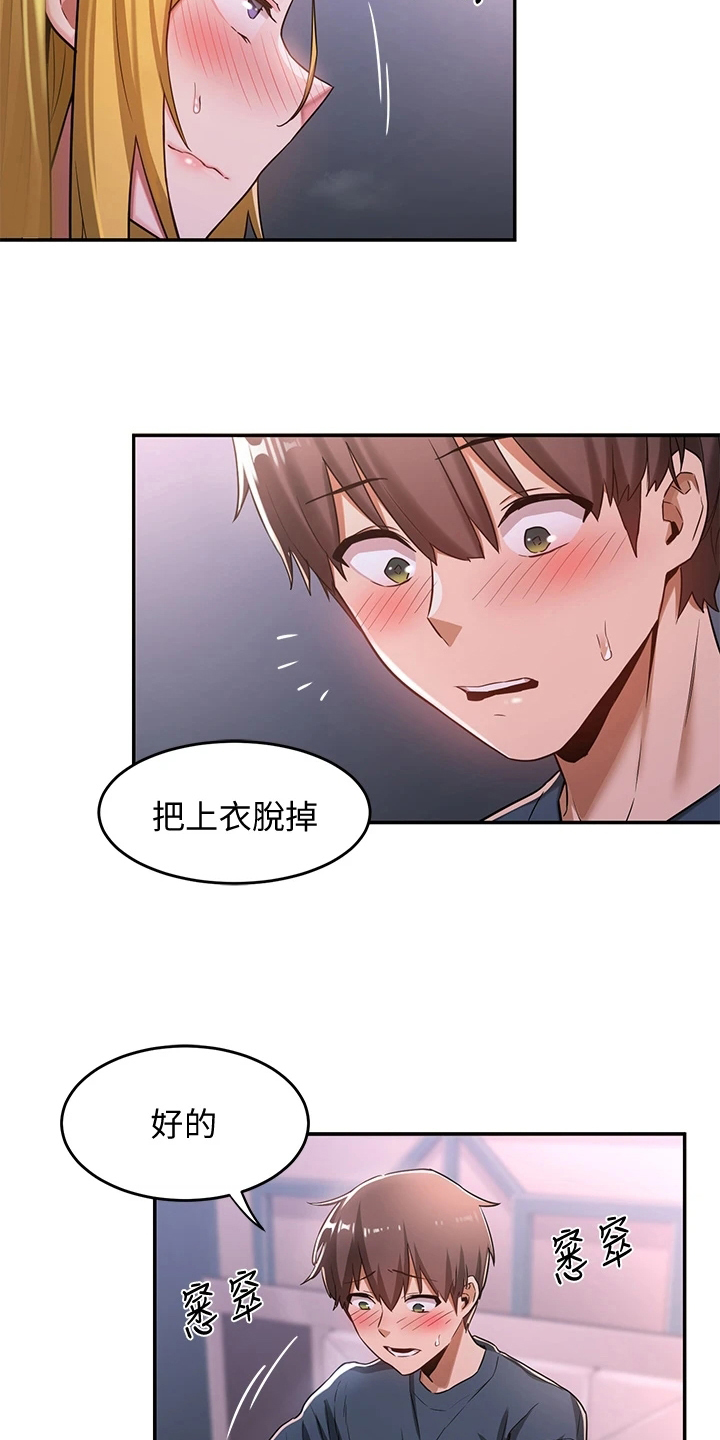 第13章：说明6