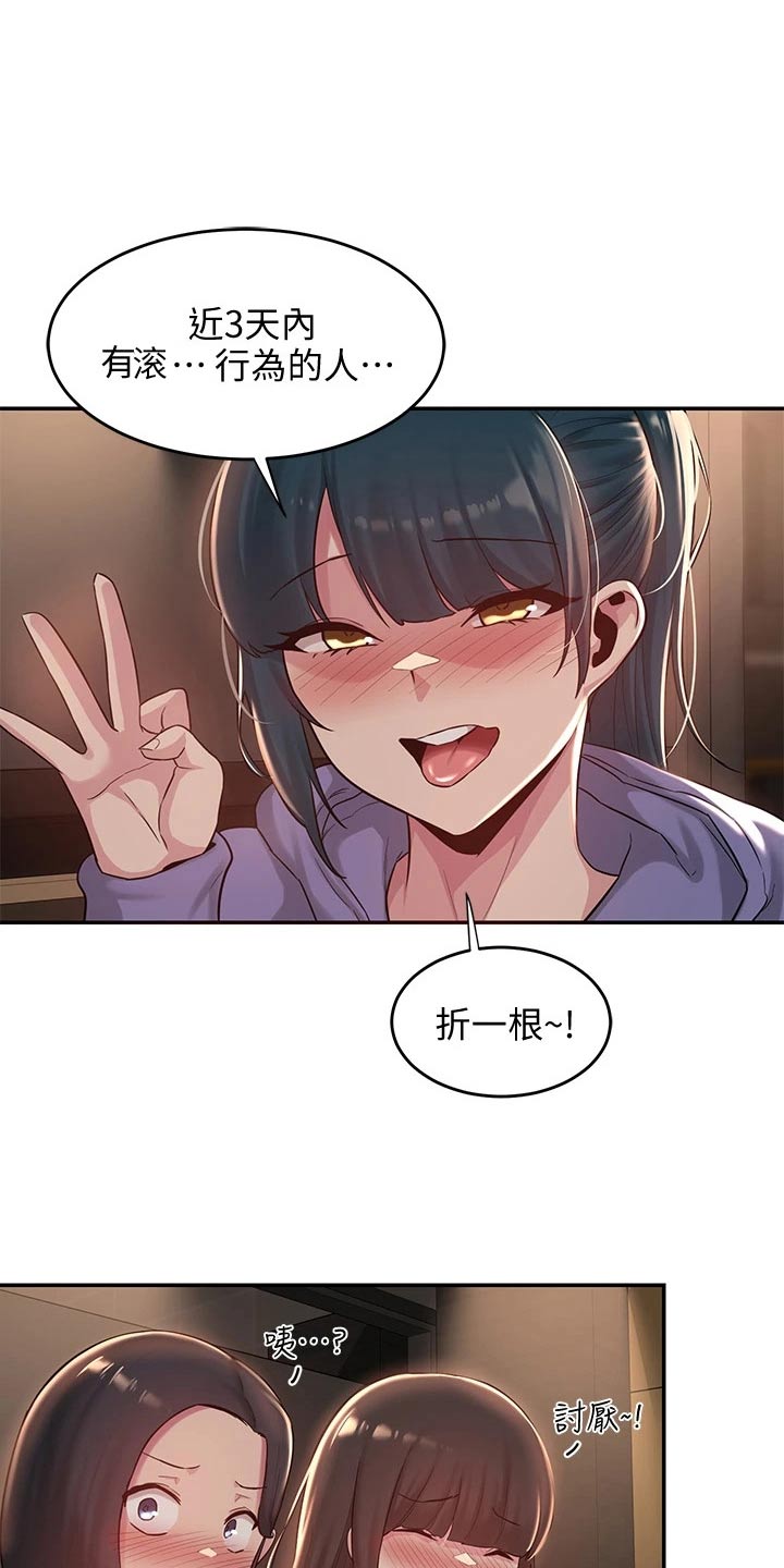 第27章：加入3