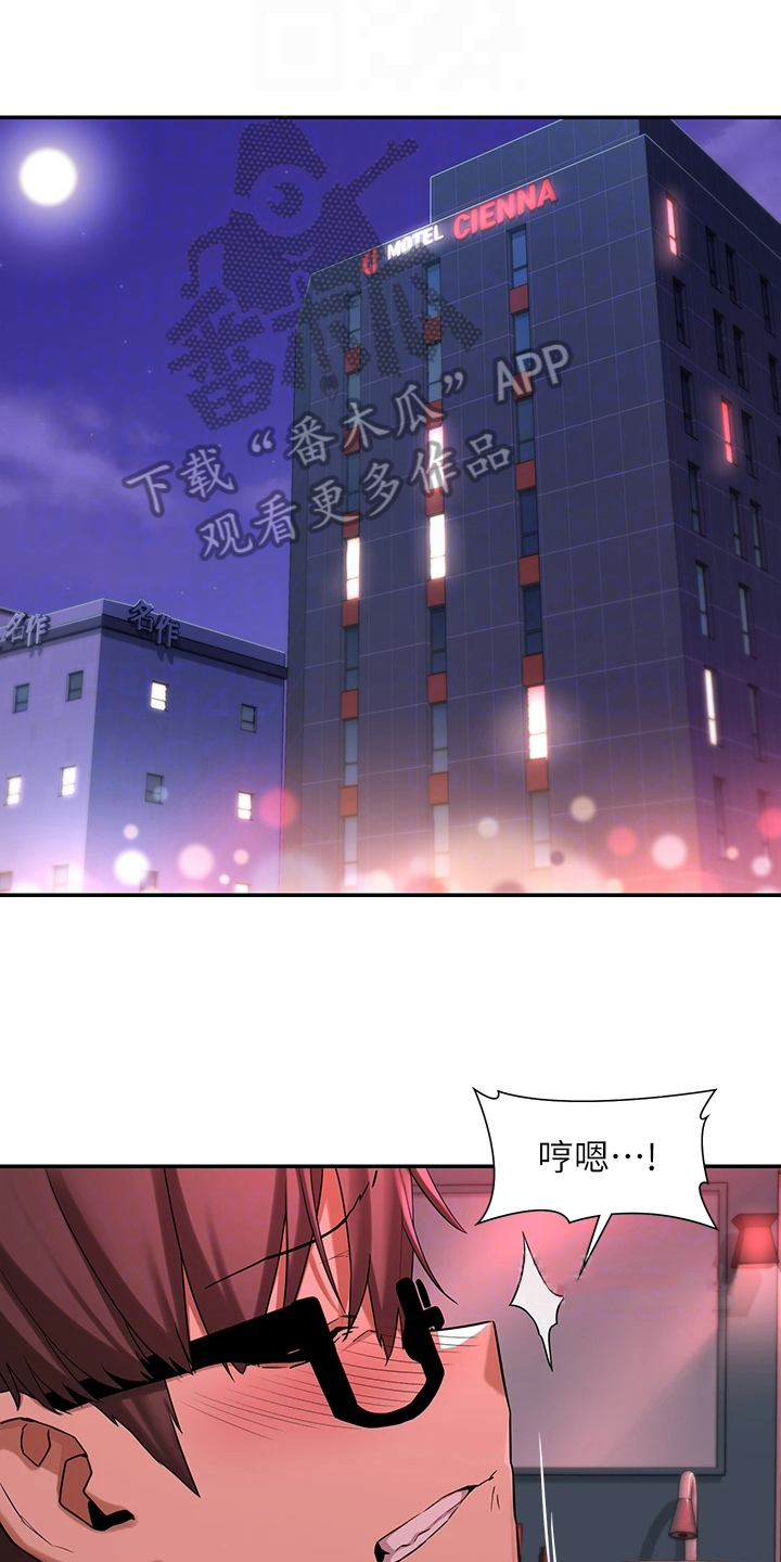 第12章：疑惑0