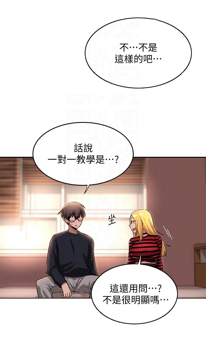 第20章：教学13
