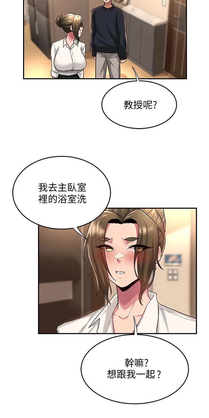 第23章：速战速决11