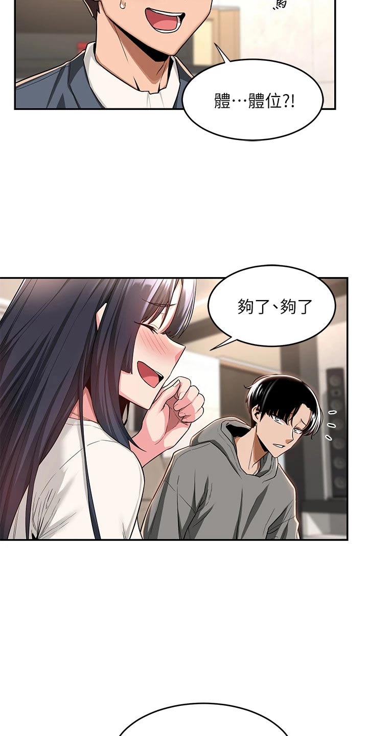 第18章：分享13