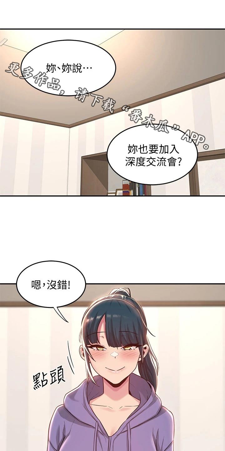 第28章：期待0