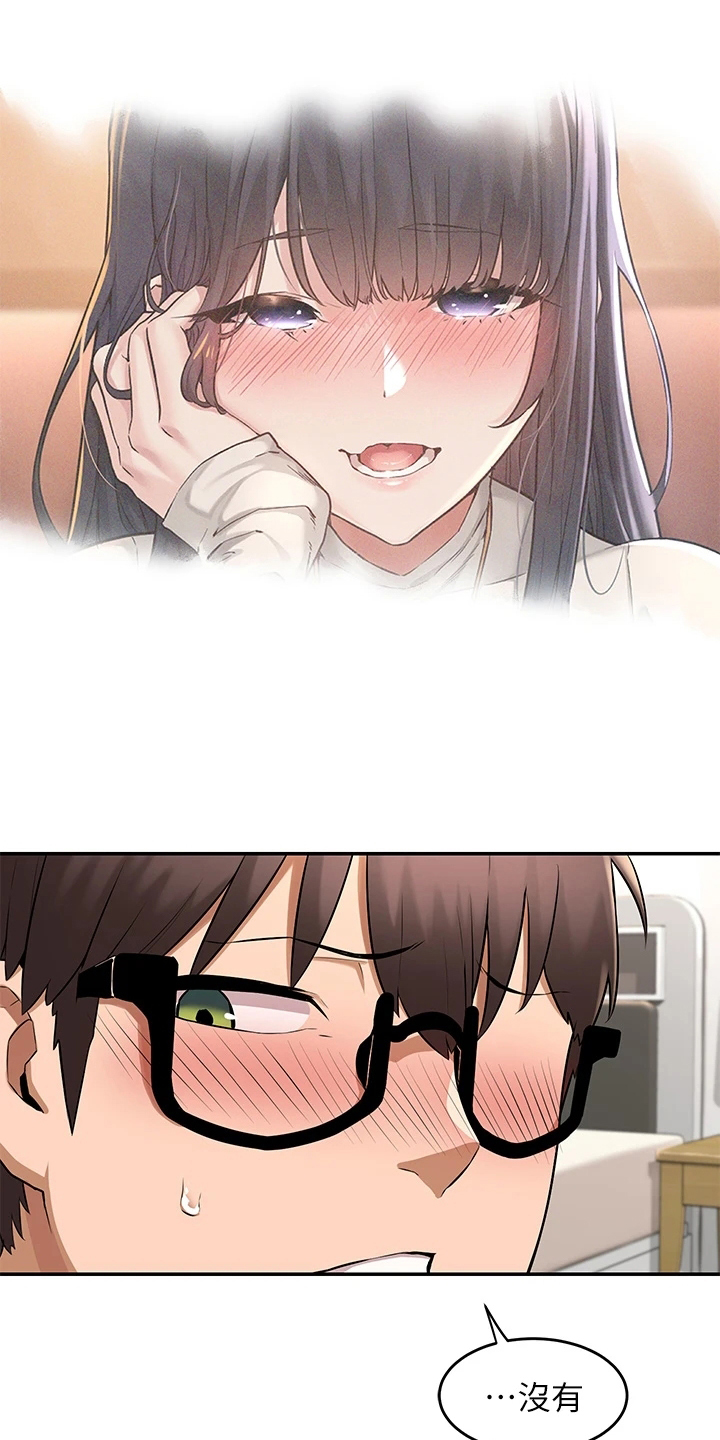 第3章：惊讶0