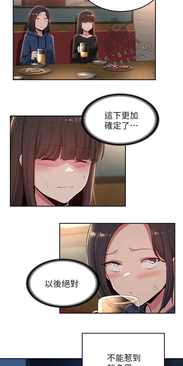 第41章：取消5