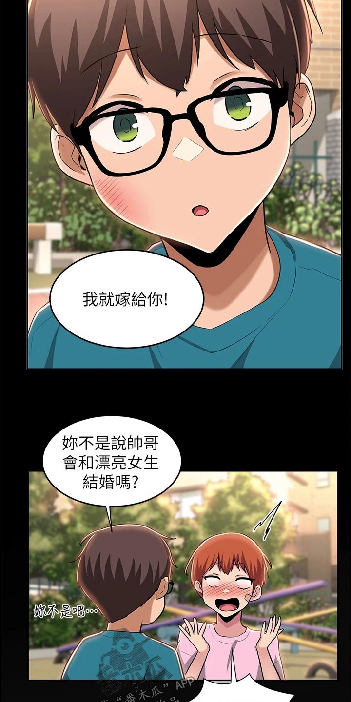 第42章：进一步4
