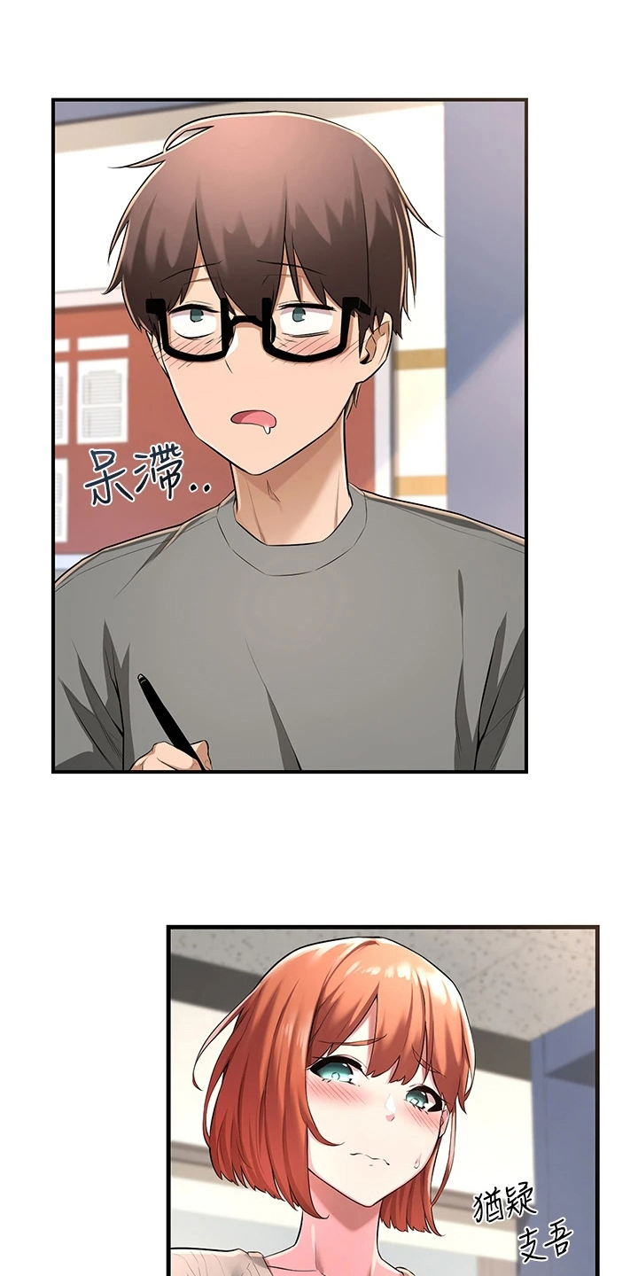 第5章：胡思乱想14