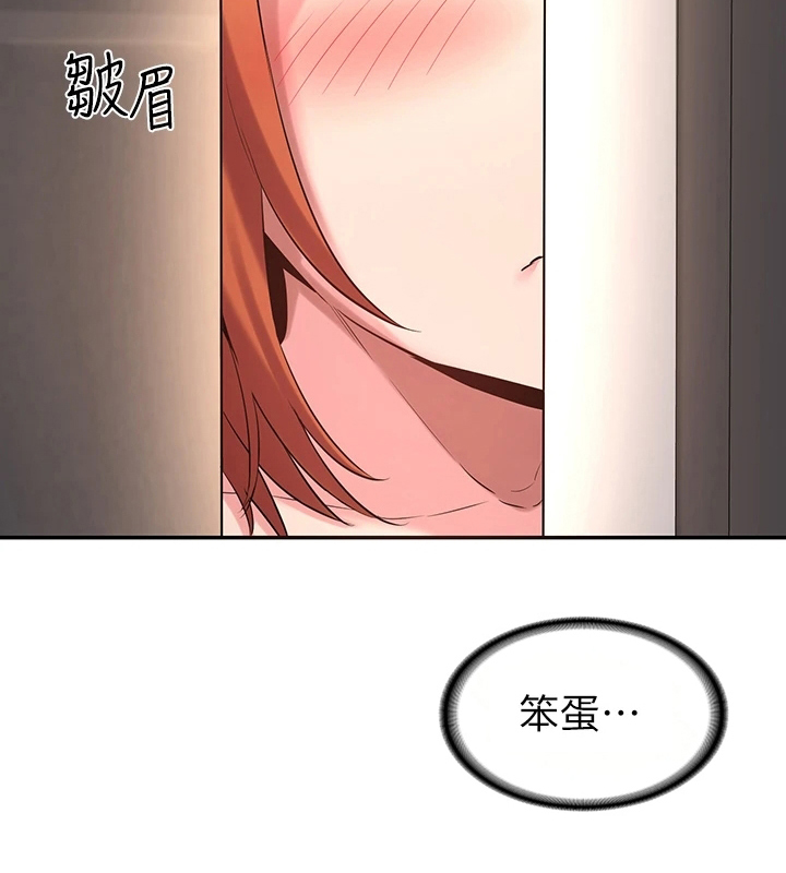 第8章：联系方式18