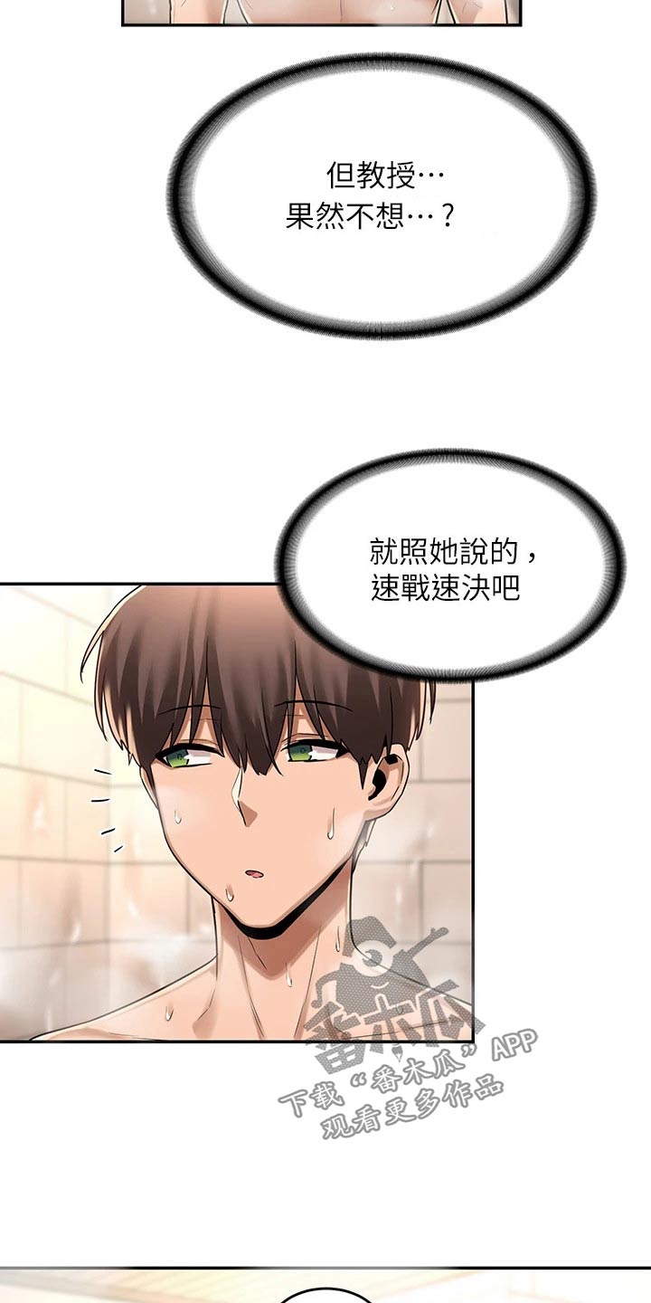 第23章：速战速决15
