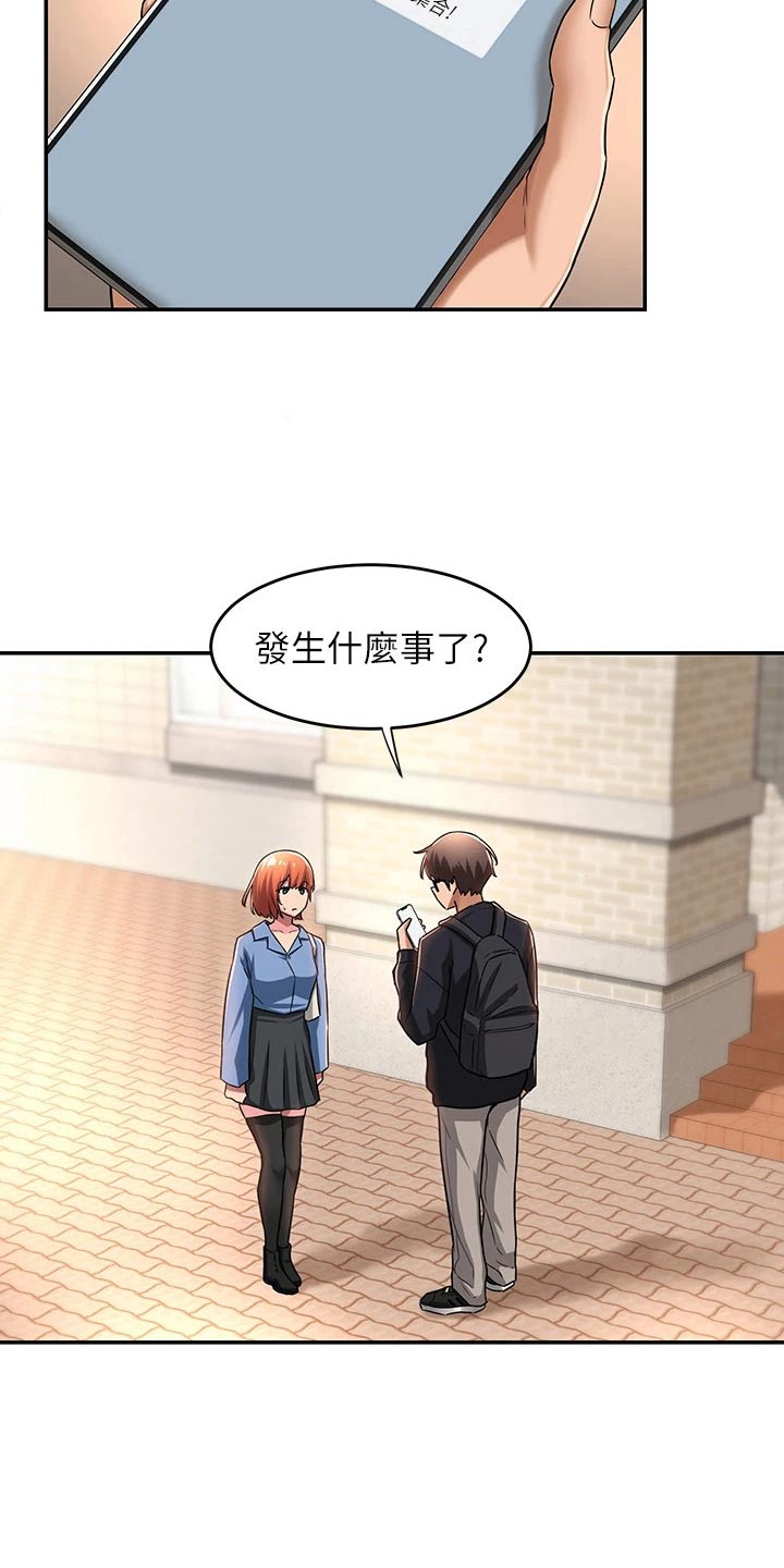 第20章：教学6