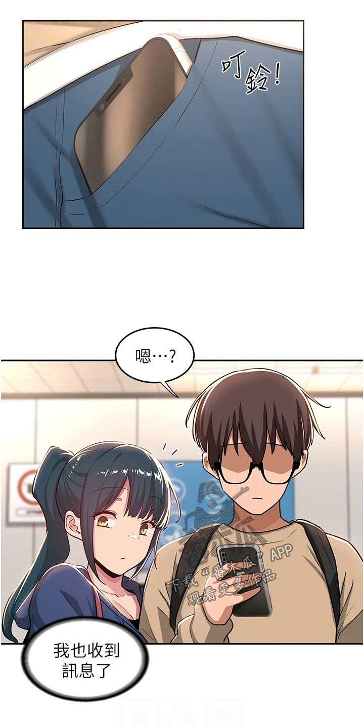 第50章：抄笔记10