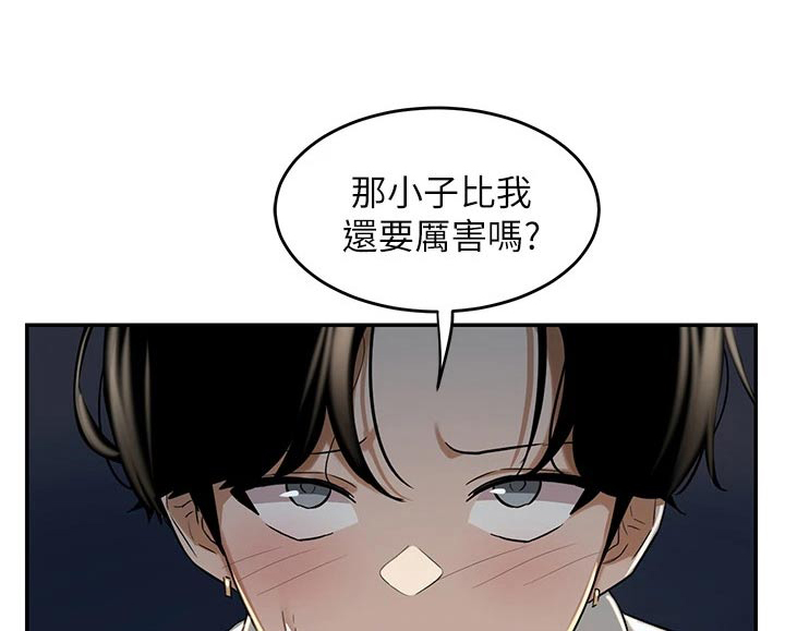 第37章：邀约0