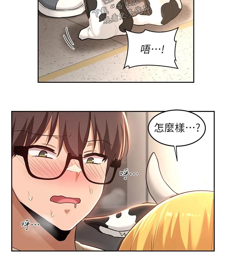 第47章：喝酒19