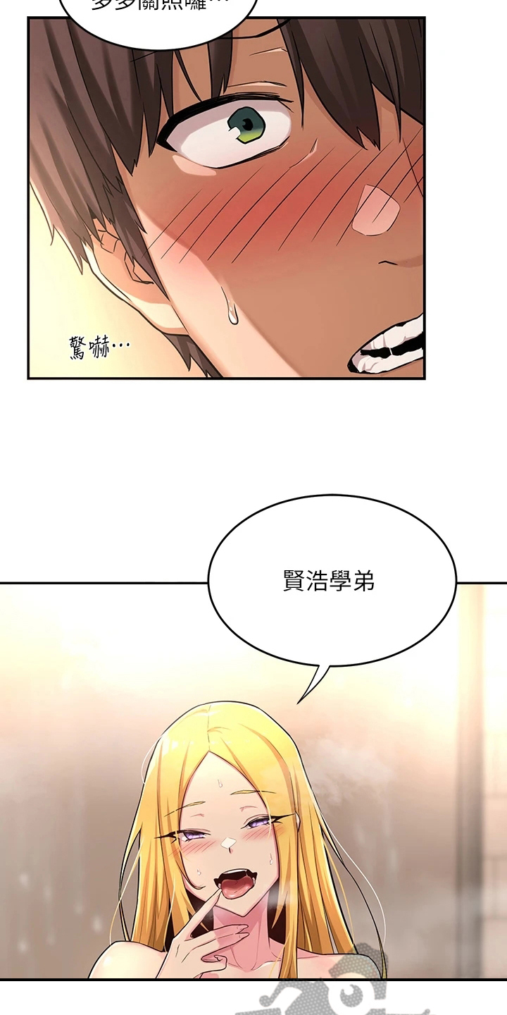 第13章：说明15
