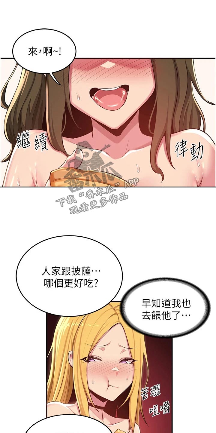 第35章：五分钟28