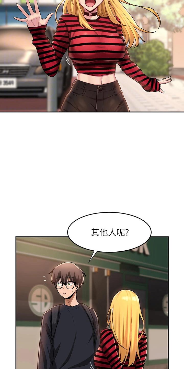 第20章：教学8