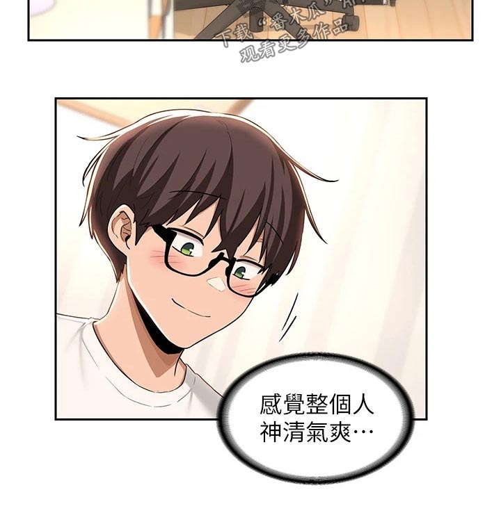 第54章：一起读书13