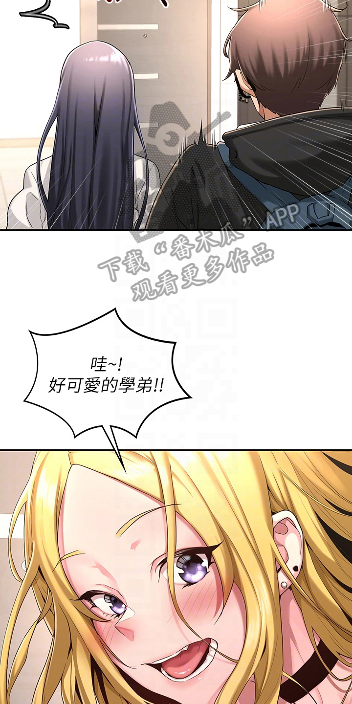 第9章：带路14