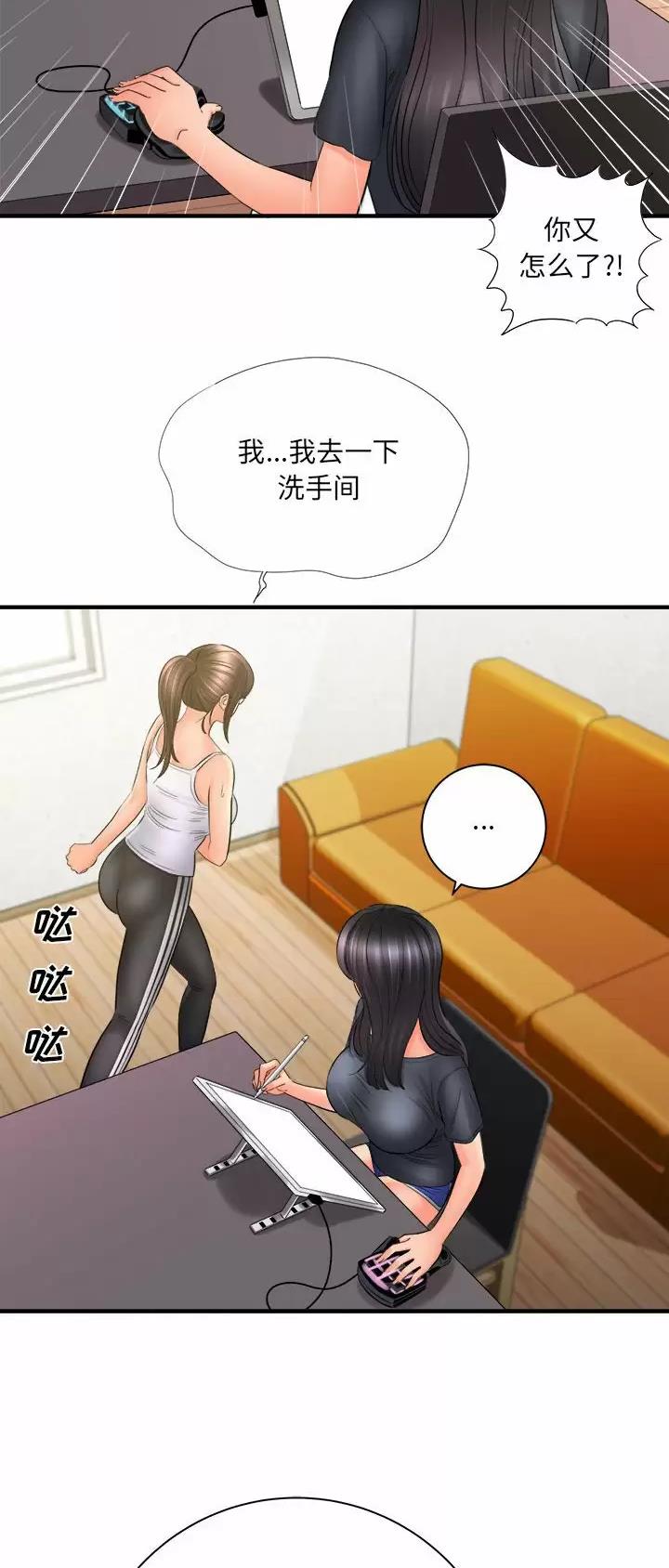 第58话18