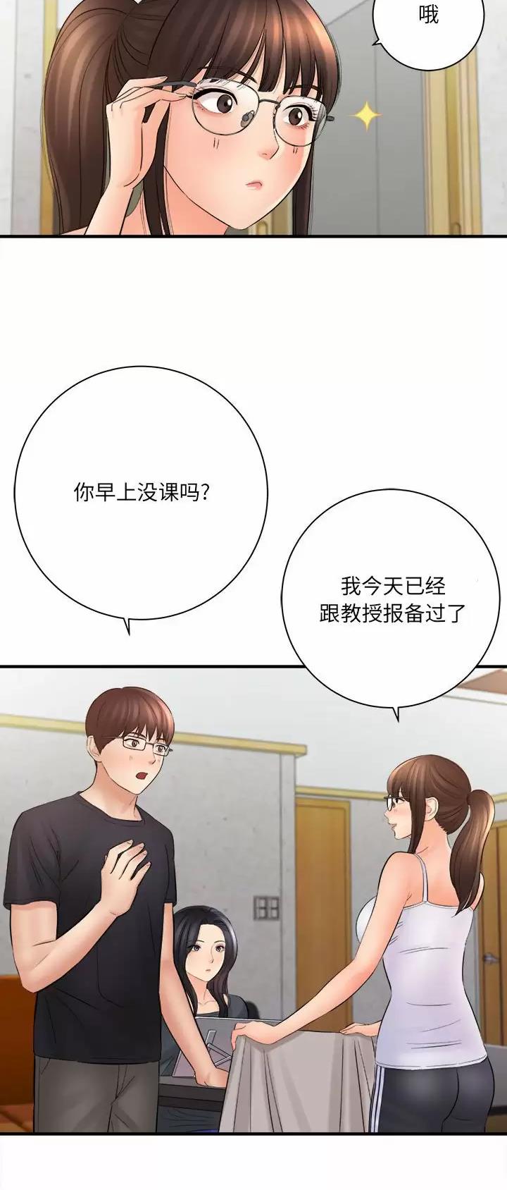 第57话14