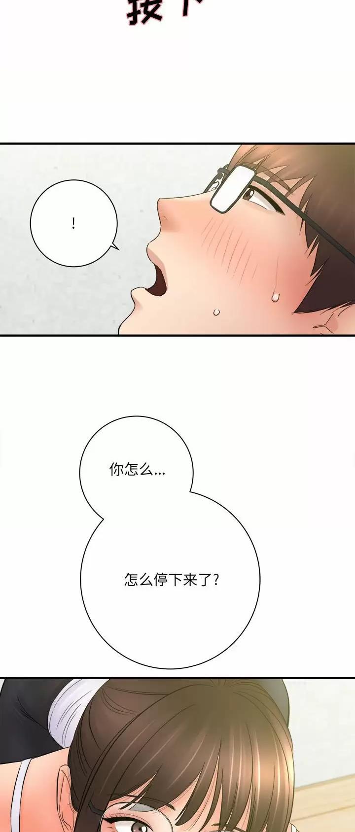 第58话37