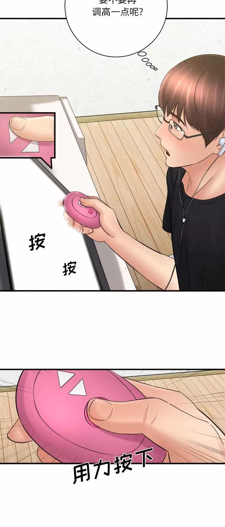 第58话15