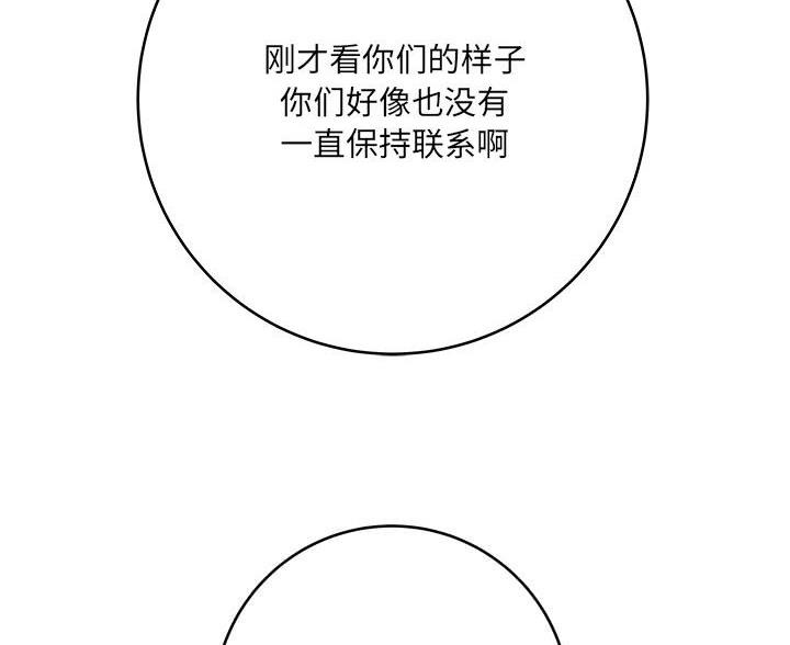 第19话31