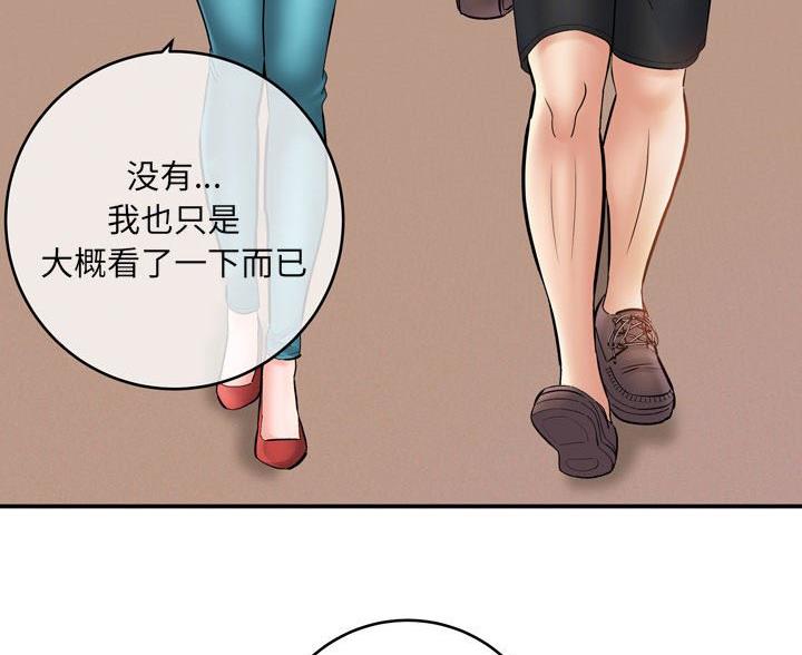 第25话70