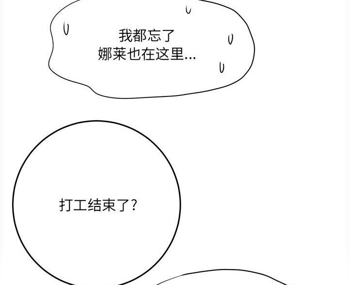 第11话6