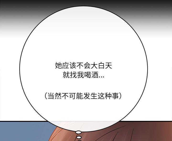 第23话57