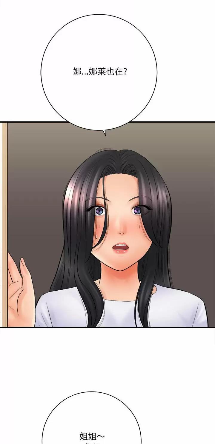 第54话1