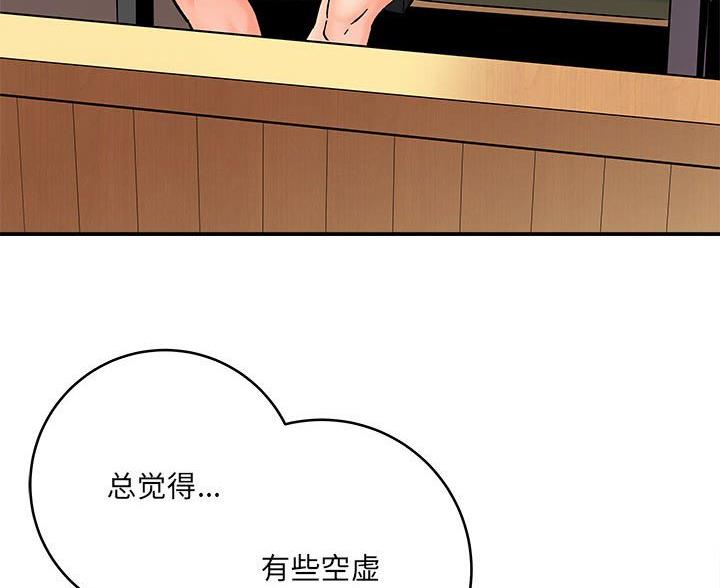 第23话67