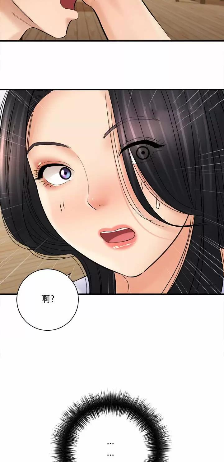 第54话19