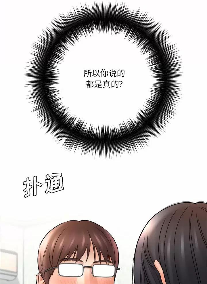 第39话34