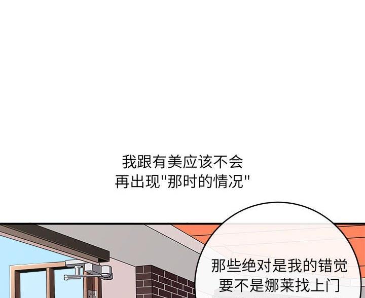 第23话65