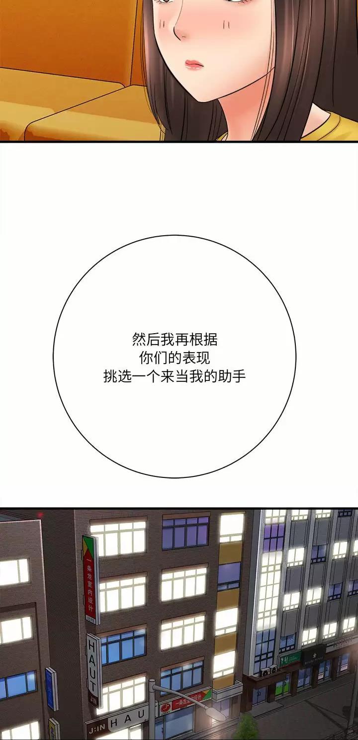 第55话3