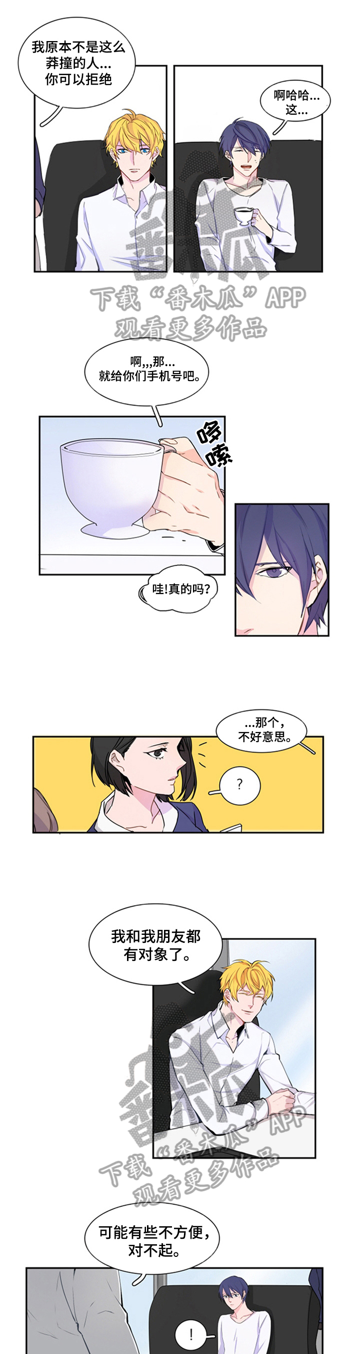 第11章：刺探0
