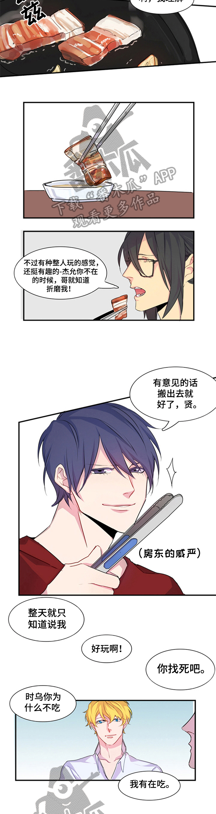 第5章：庆祝5