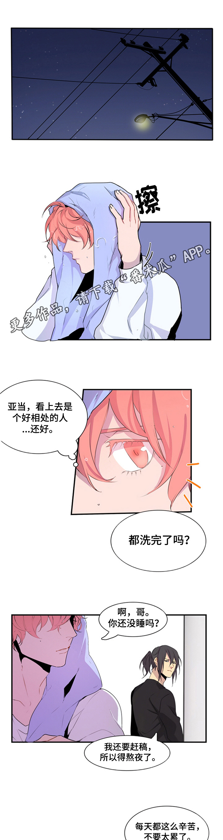 第6章：秘密0