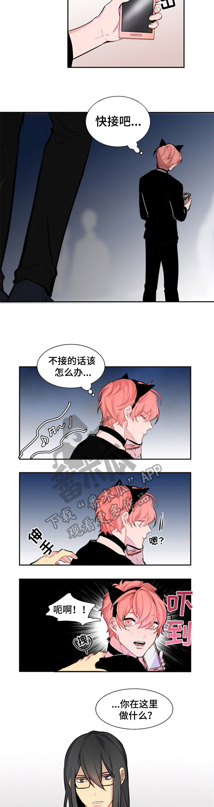 第28章：回避1