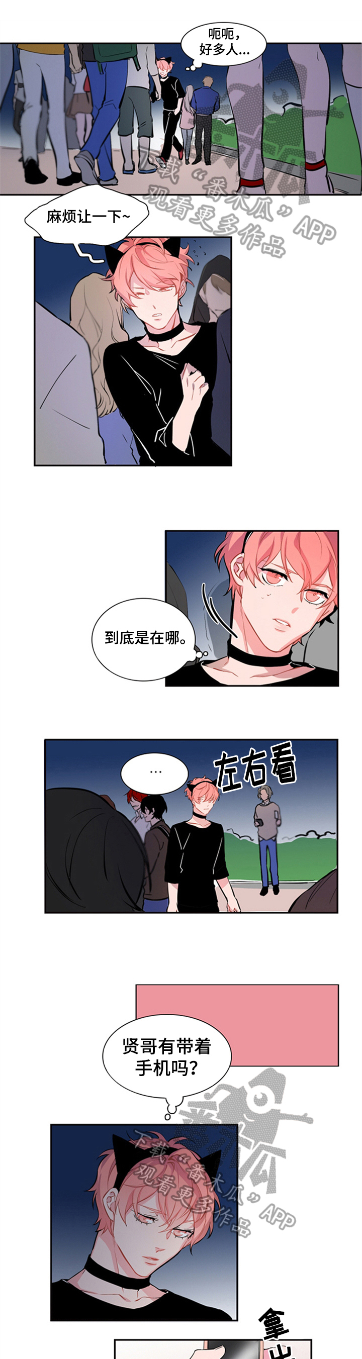 第28章：回避0